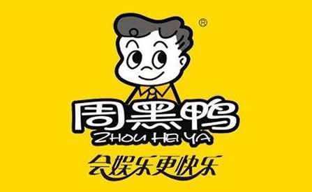 鸭脖大佬之周黑鸭商标无效复审