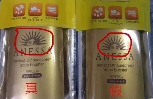香港查获5200多件假冒注册商标商品!假货遍地，消费者要如何辨别?
