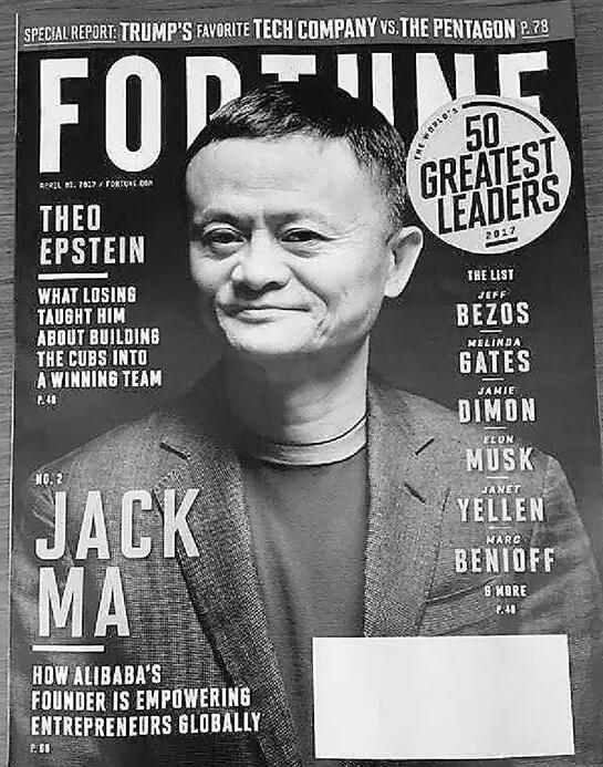 马云强势商标维权,"jack ma"商标遭遇无效宣告!