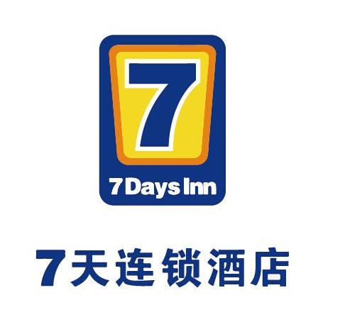 7日旅馆高仿7天酒店被判商标侵权