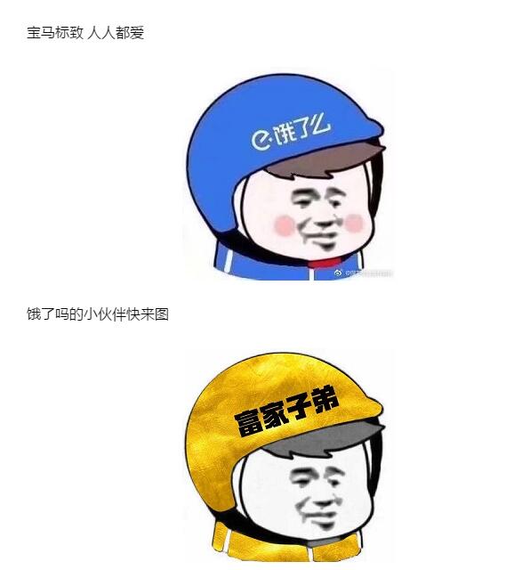 最火商标头盔头像大全 商标头盔头像是什么梗