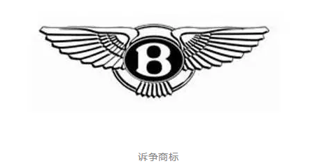 宾利公司申请"b及图"商标无效!东方公司不服裁定结果诉至京知法院