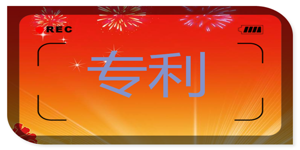 Amd大小核混合架构cpu来了 专利曝光 商标新闻 一品知识产权